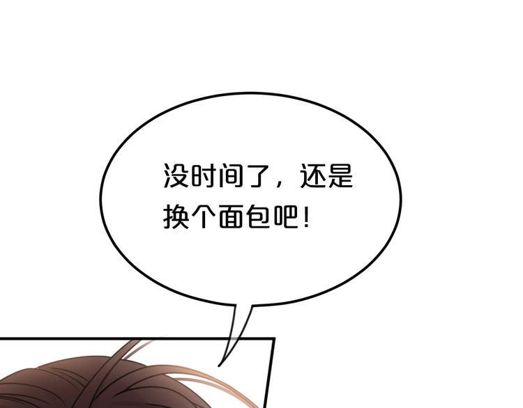 第128话 生日快乐(1/2)-第146话