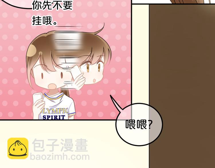 第130话 引以为豪的自信(1/2)-第148话