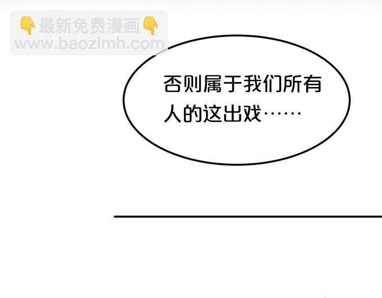 第130话 引以为豪的自信(1/2)-第148话