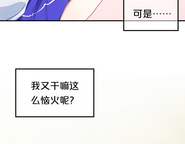第130话 引以为豪的自信(1/2)-第148话