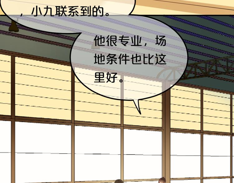 第130话 引以为豪的自信(1/2)-第148话