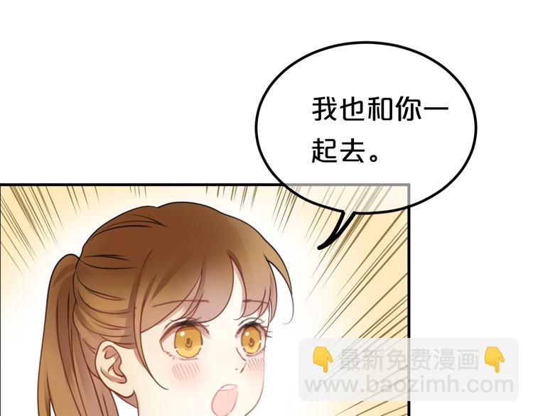 第130话 引以为豪的自信(1/2)-第148话