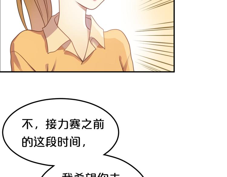 第130话 引以为豪的自信(1/2)-第148话