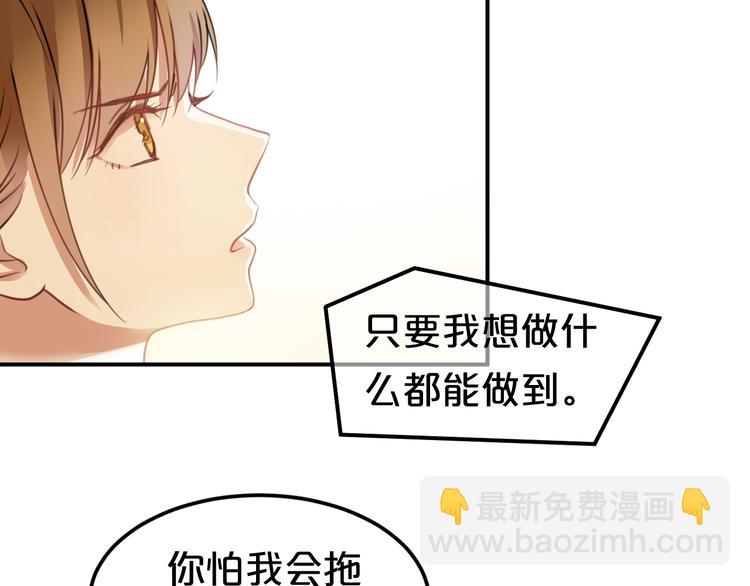 第130话 引以为豪的自信(1/2)-第148话