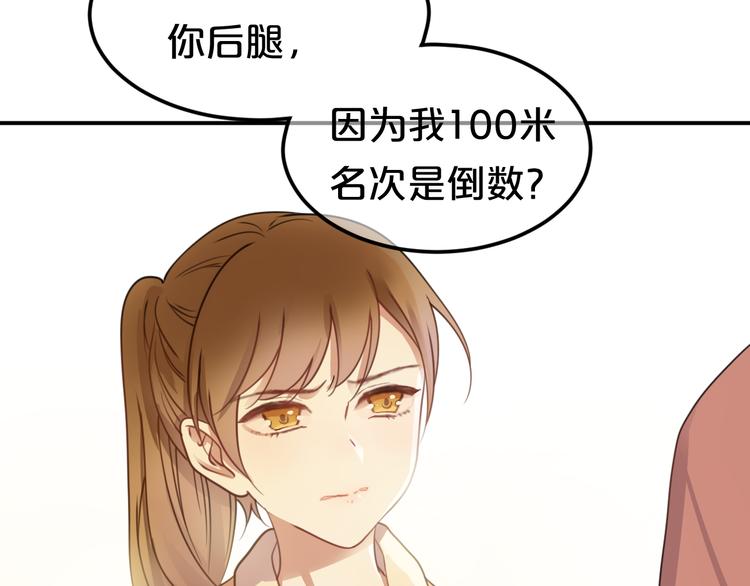 第130话 引以为豪的自信(1/2)-第148话