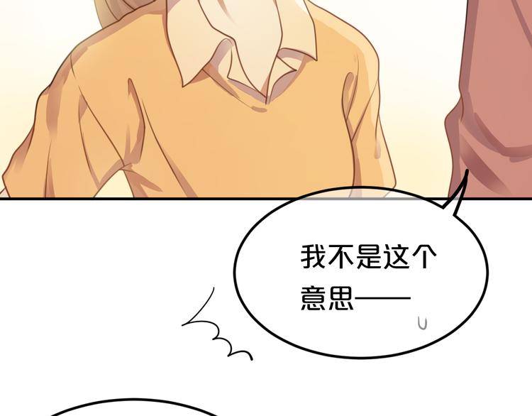 第130话 引以为豪的自信(1/2)-第148话