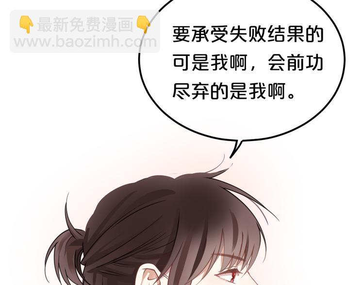 第130话 引以为豪的自信(1/2)-第148话