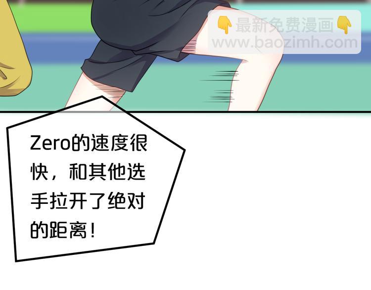 第132话 林凡加油！！！(1/2)-第150话