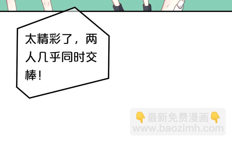 第132话 林凡加油！！！(1/2)-第150话