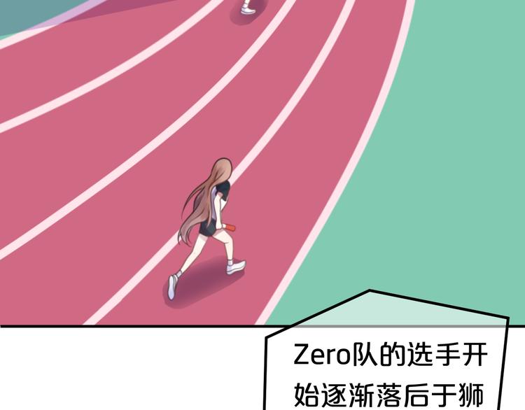 第132话 林凡加油！！！(1/2)-第150话