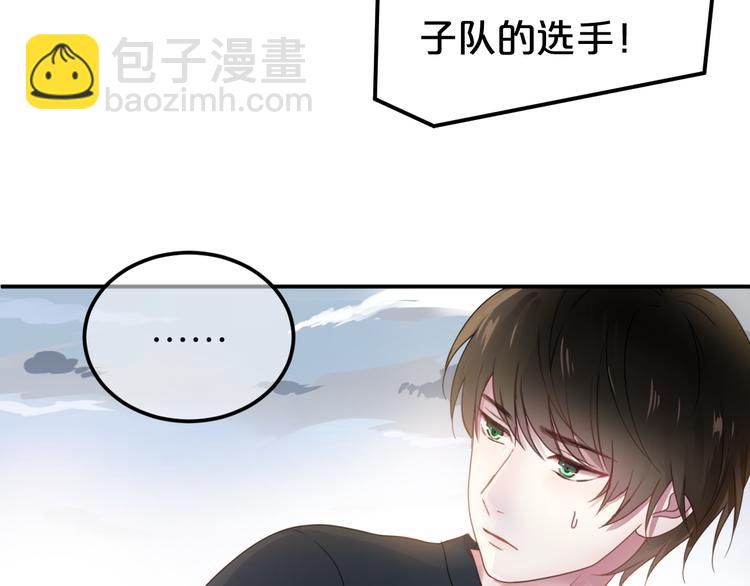 第132话 林凡加油！！！(1/2)-第150话