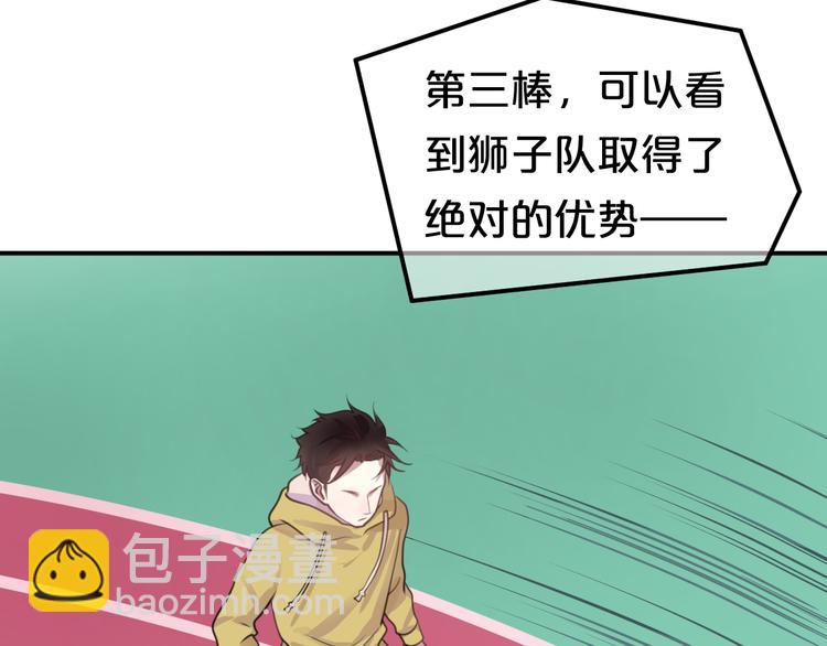 第132话 林凡加油！！！(1/2)-第150话