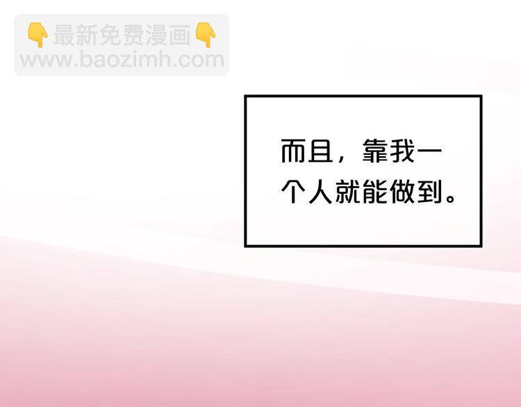 第132话 林凡加油！！！(1/2)-第150话