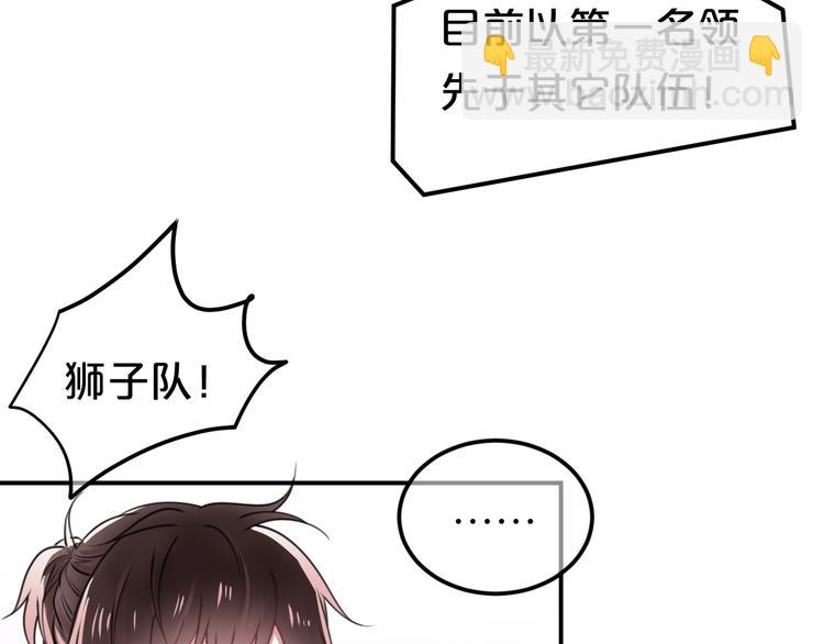 第132话 林凡加油！！！(1/2)-第150话