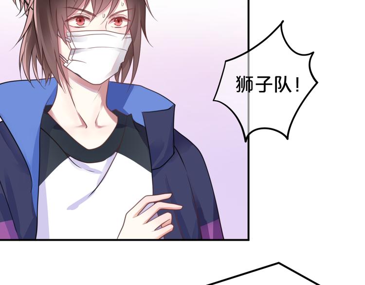 第132话 林凡加油！！！(1/2)-第150话