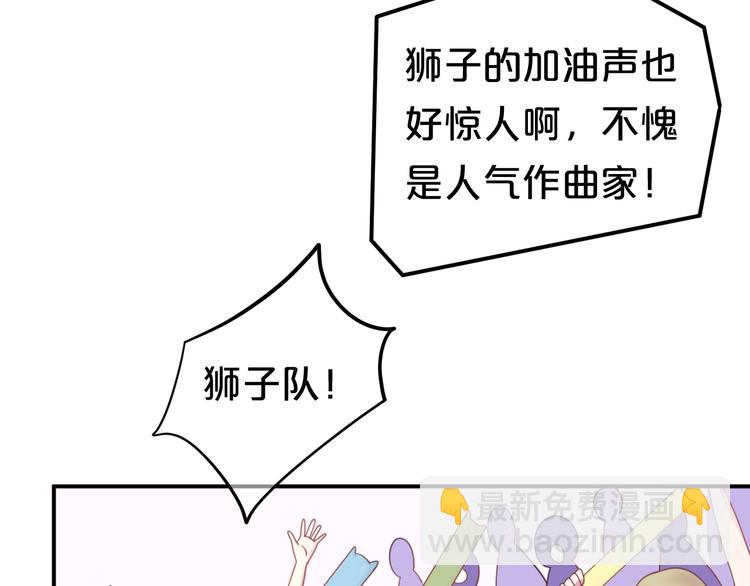 第132话 林凡加油！！！(1/2)-第150话