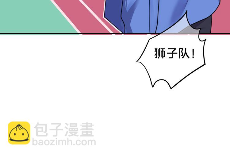 第132话 林凡加油！！！(1/2)-第150话