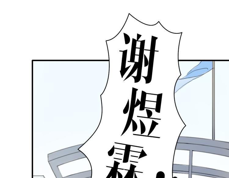 第14话(1/2)-第16话