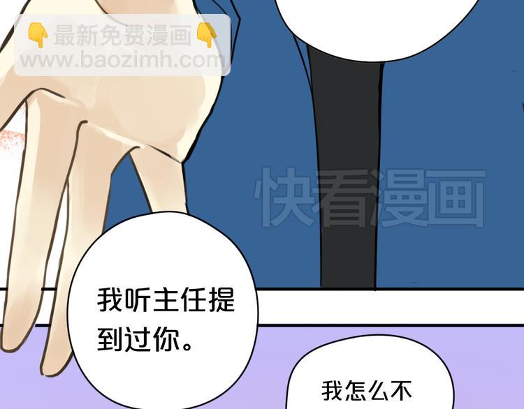 第14话(1/2)-第16话
