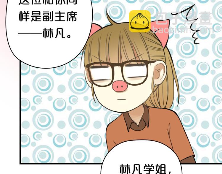 第14话(1/2)-第16话