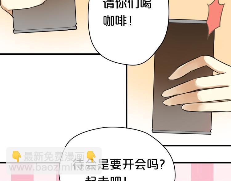 第14话(1/2)-第16话