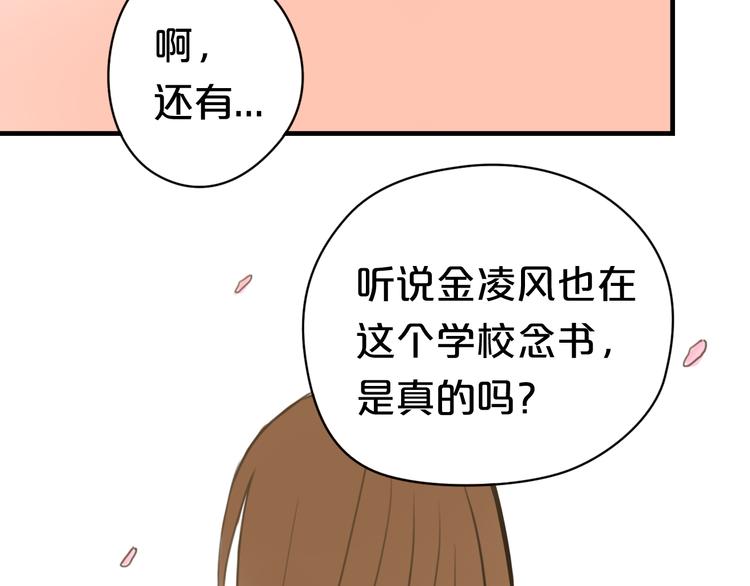 第14话(1/2)-第16话