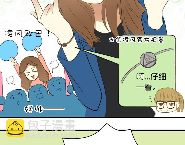 第14话(1/2)-第16话