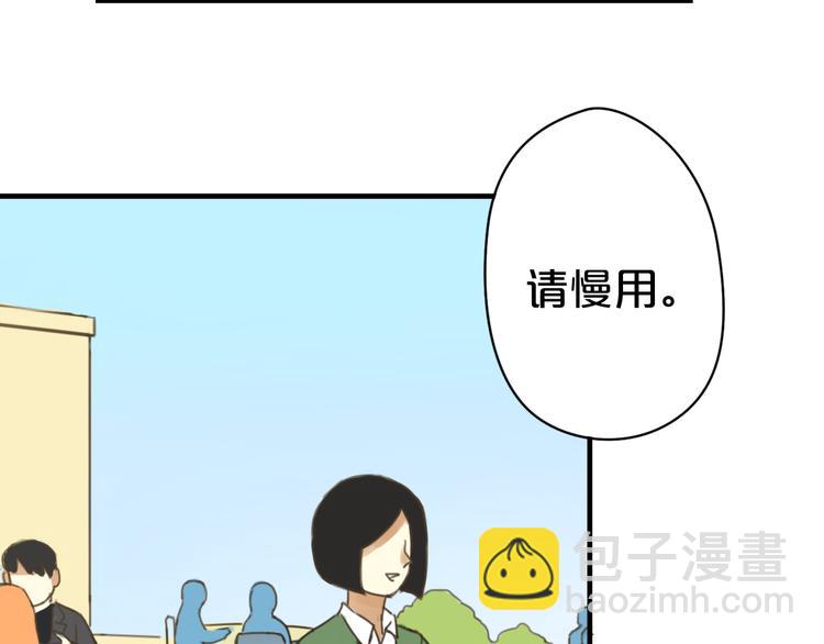第14话(1/2)-第16话