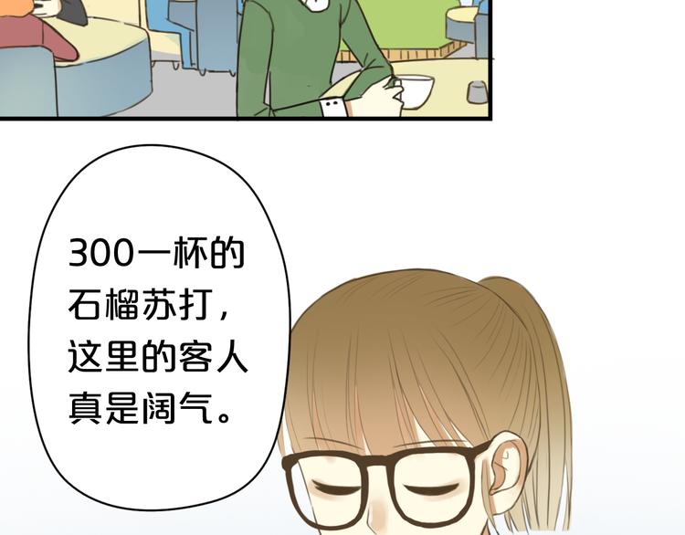 第14话(1/2)-第16话