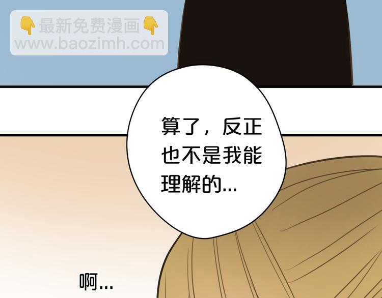 第14话(1/2)-第16话