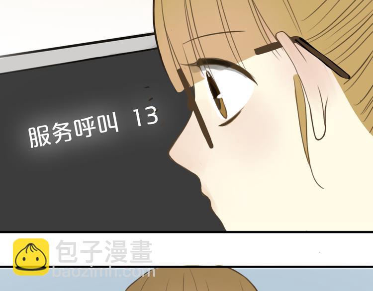 第14话(1/2)-第16话