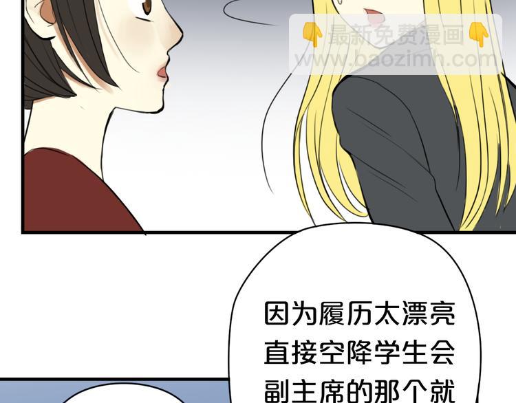 第14话(1/2)-第16话