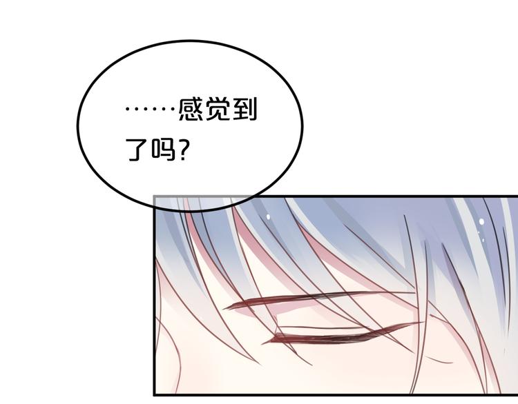 第134话 你是我的女友(1/3)-第152话