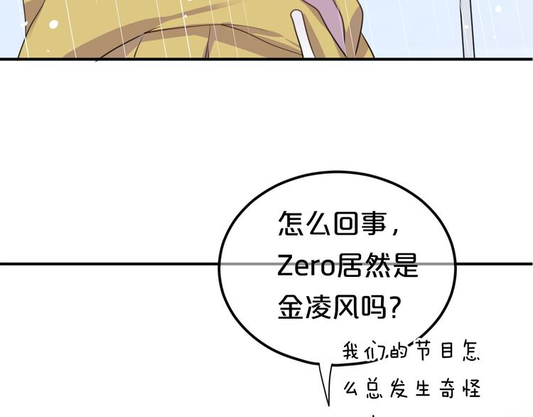第134话 你是我的女友(1/3)-第152话