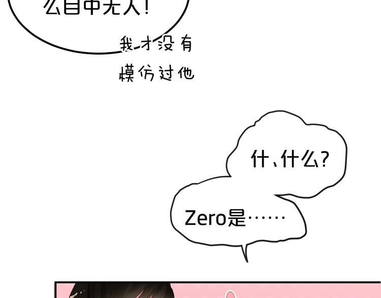 第134话 你是我的女友(1/3)-第152话