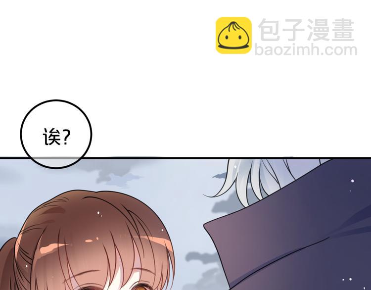 第134话 你是我的女友(1/3)-第152话