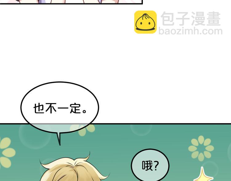 第134话 你是我的女友(1/3)-第152话