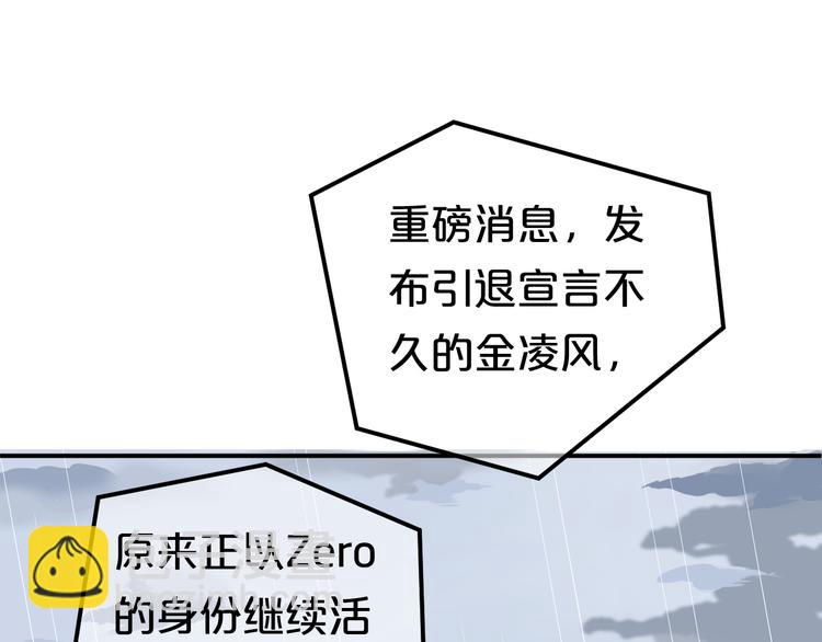 第134话 你是我的女友(1/3)-第152话