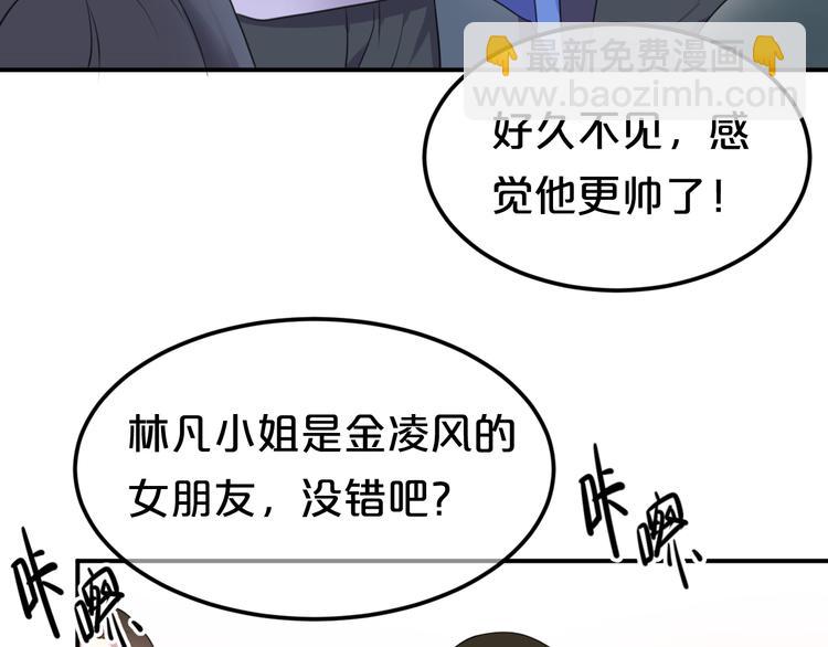 第134话 你是我的女友(1/3)-第152话
