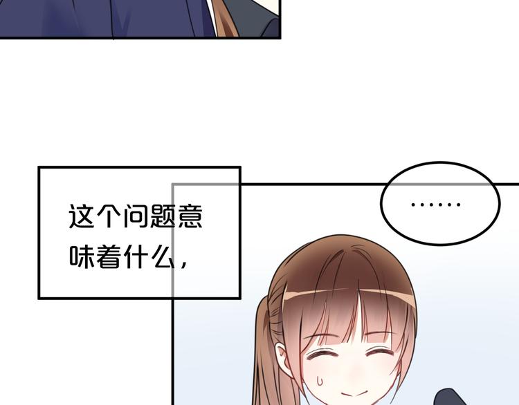 第134话 你是我的女友(1/3)-第152话