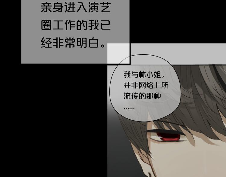 第134话 你是我的女友(1/3)-第152话
