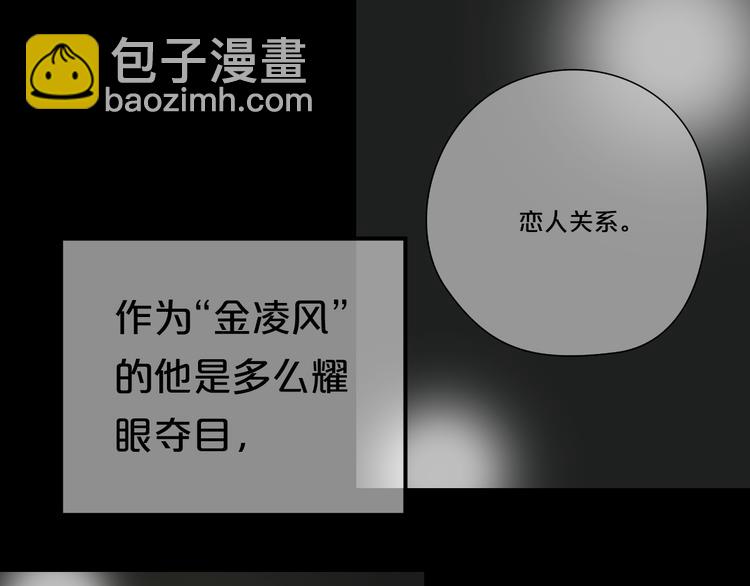 第134话 你是我的女友(1/3)-第152话