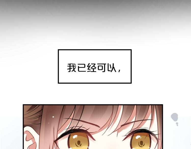 第134话 你是我的女友(1/3)-第152话