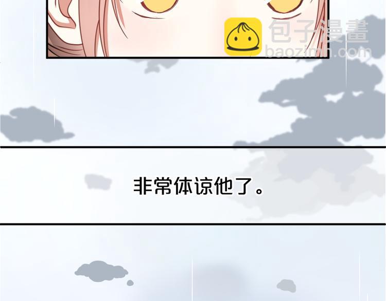 第134话 你是我的女友(1/3)-第152话