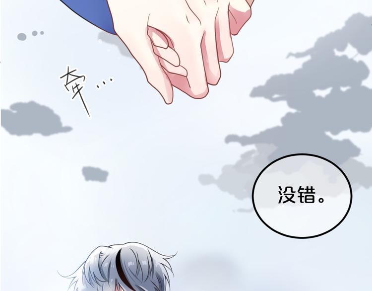 第134话 你是我的女友(1/3)-第152话