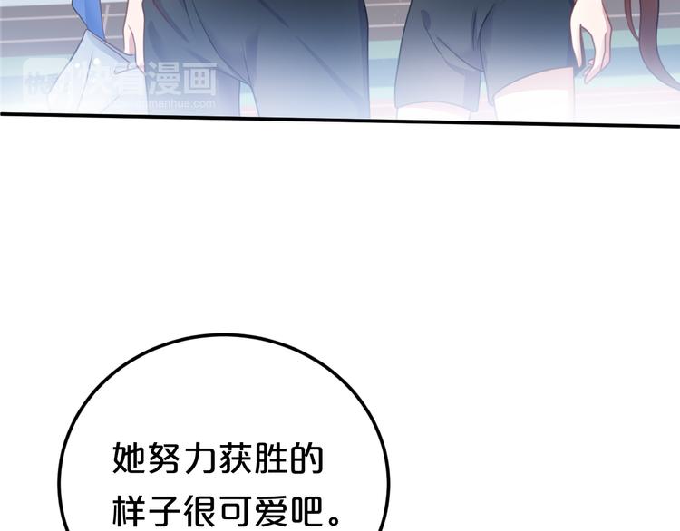 第134话 你是我的女友(1/3)-第152话