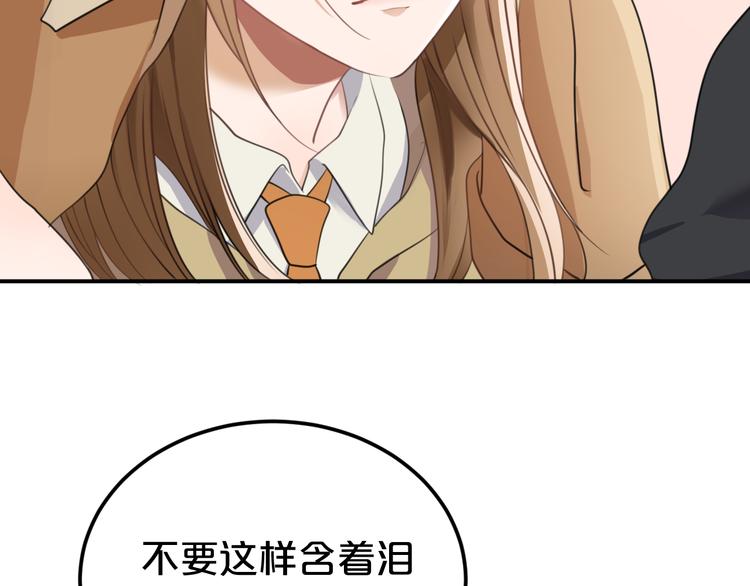 第136话 你被辞退了(1/2)-第154话