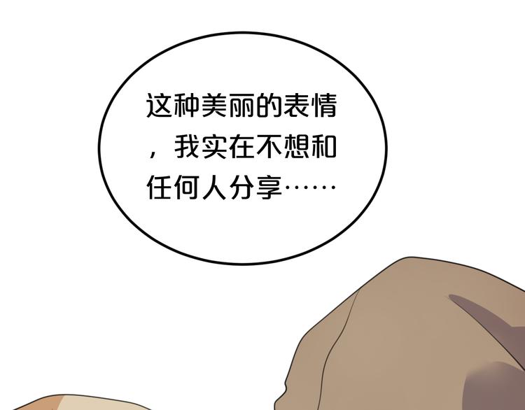 第136话 你被辞退了(1/2)-第154话