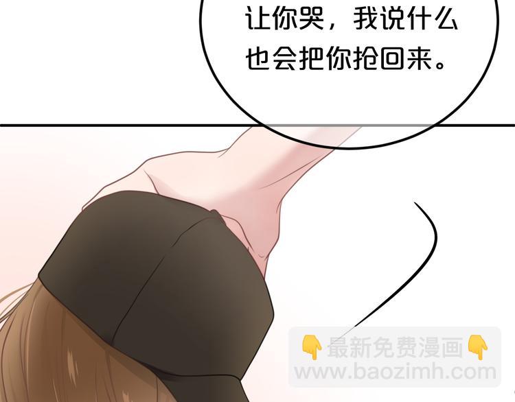 第136话 你被辞退了(1/2)-第154话