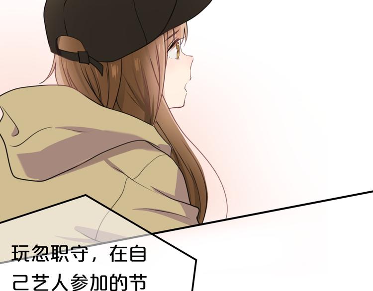 第136话 你被辞退了(1/2)-第154话